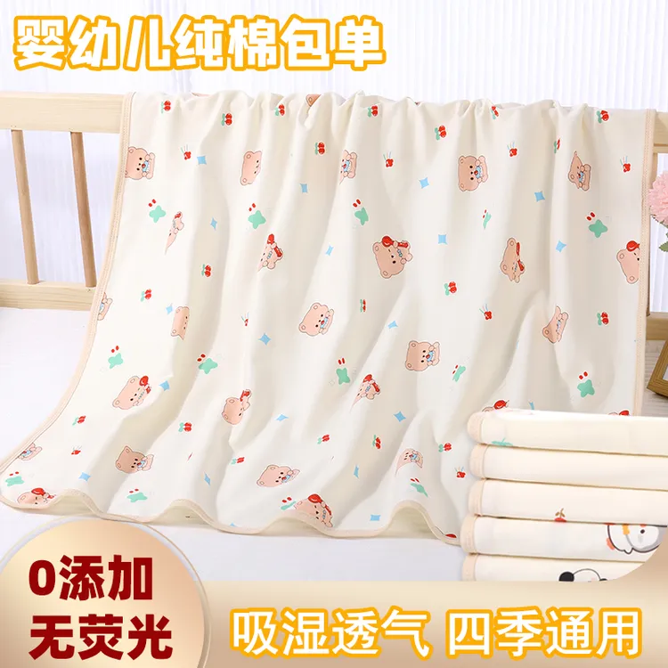 初生婴儿包单新生儿包被纯棉抱被透气薄款包巾襁褓布裹巾待产包