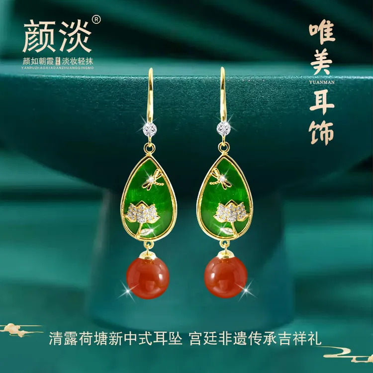 合金锆石耳饰 2025新款饰品喜庆红珠耳饰耳环时尚礼品百搭