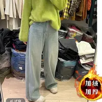 163#-3【裤长约98】高腰牛仔裤女秋冬新款显瘦浅蓝加绒阔腿直筒裤