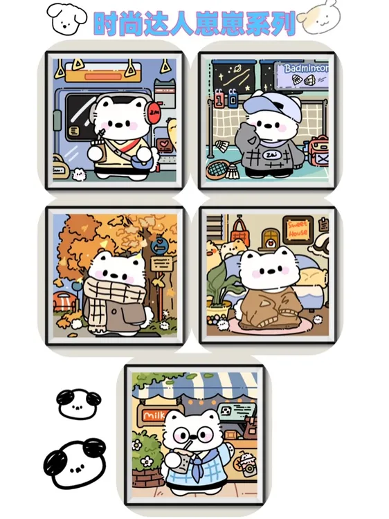 【巧巧原创十字绣】【时尚达人崽崽系列】50*50cm大格小幅小画风日式