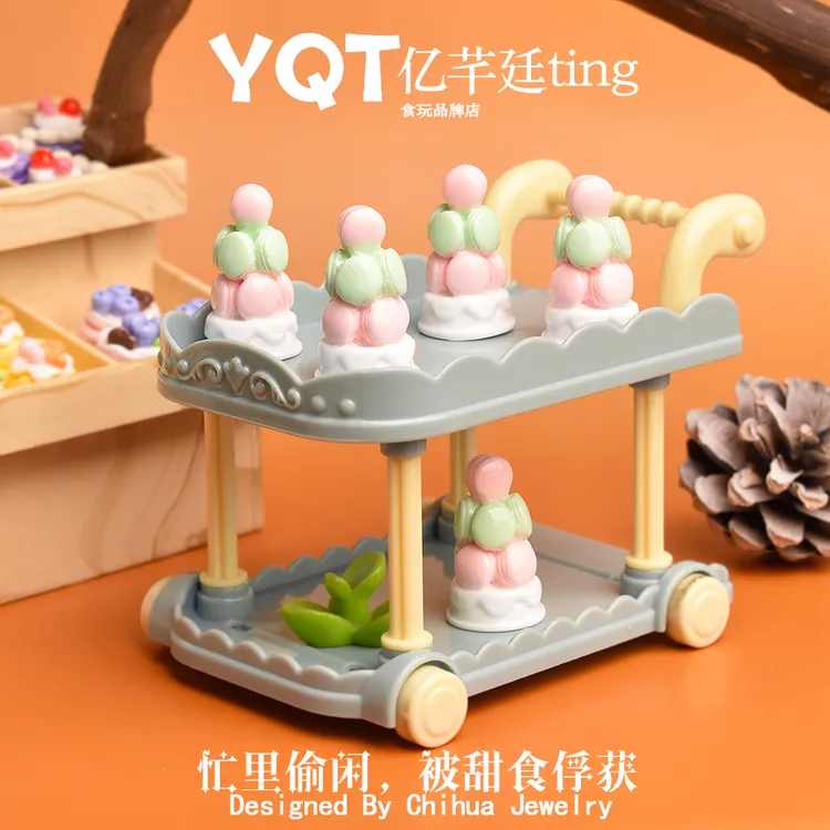 YQT微缩食玩马卡龙蛋糕diy奶油胶树脂配件娃屋迷你屋场景造景摆件