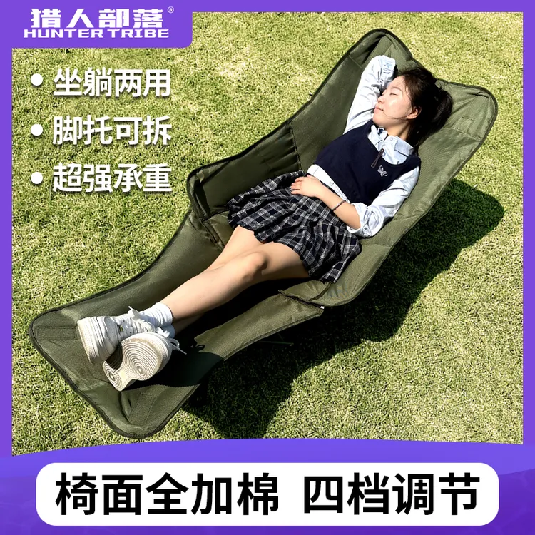 HUNTER TRIBE/猎人部落2加棉加大躺椅折叠户外露营便携午休躺椅