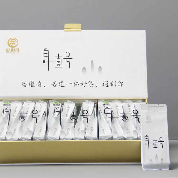 新客专享日饮茶试饮礼包