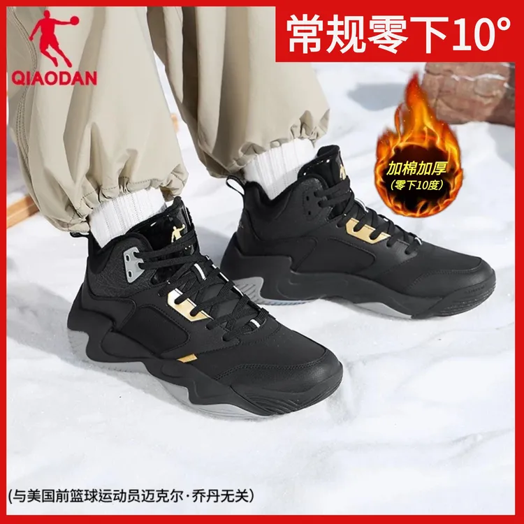 【霜刃】乔丹篮球鞋秋冬款革面防水加绒男鞋缓震实战球鞋耐磨运动鞋