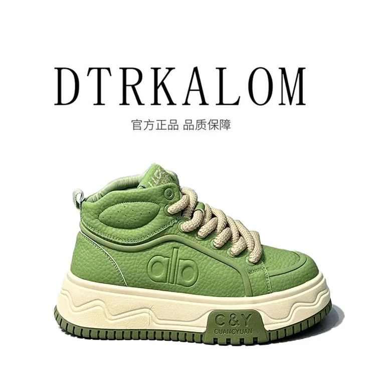DTRKALOM/狄卡隆圆头增高时尚厚底高帮休闲男鞋平底中帮官方正品