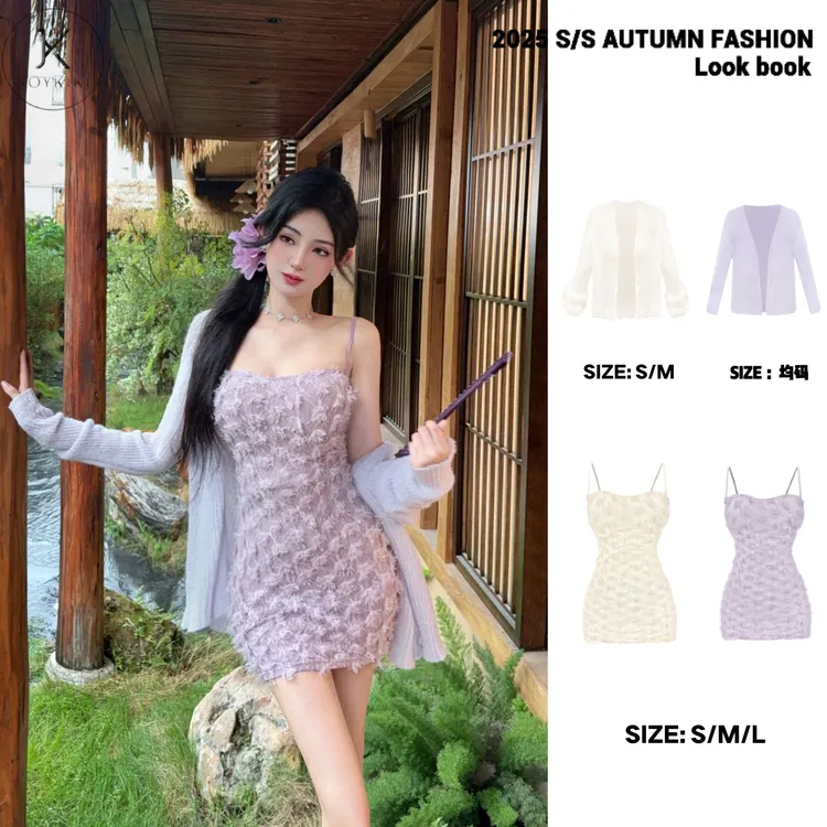 JOYKIKI金金【紫雾美学】气质拼接立体花朵设计连衣裙套装J25C309