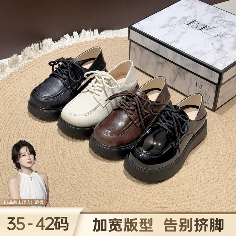 BL静哥加宽大码女鞋英伦黑色松糕小皮鞋系带厚底乐福鞋新款P61002