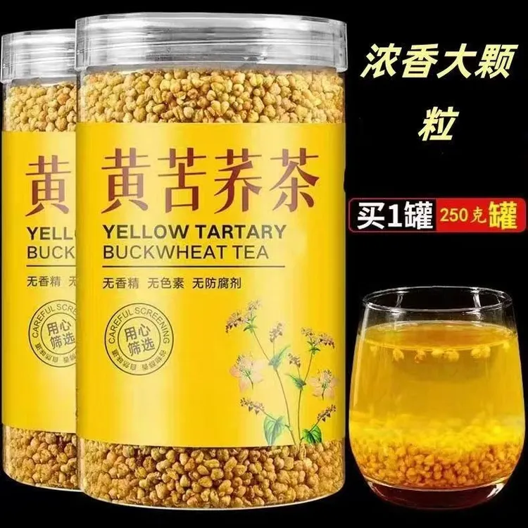 【拍一发二】四川大凉山黄苦荞全胚芽浓香型三降高海拔上等黄苦荞茶