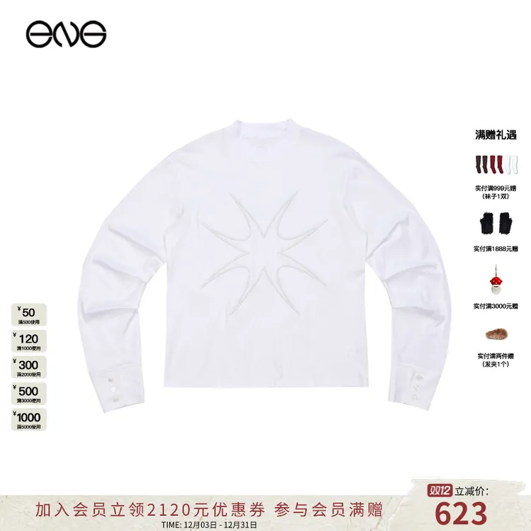 【ENG】Anomalies Department 流光风刺绣半高领长袖T恤 2025新款