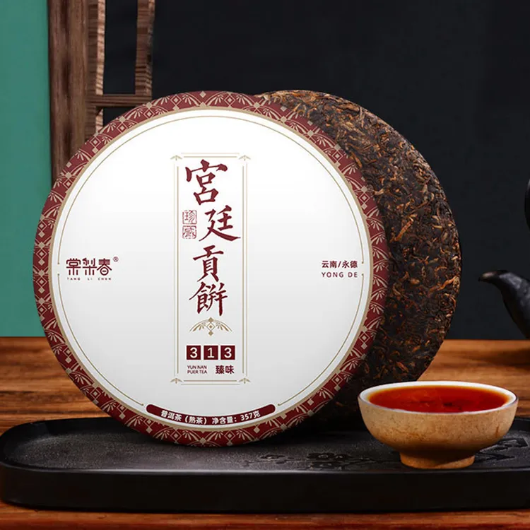 金芽宫廷普洱茶熟茶七子饼云南陈香熟普口粮茶叶特级早春茶饼砖茶