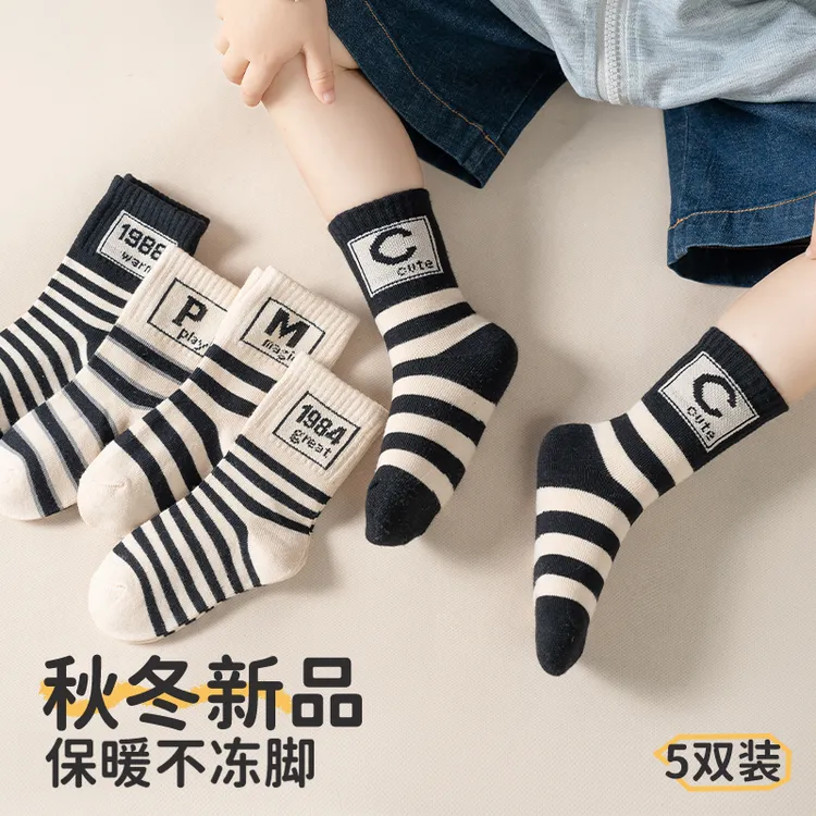 儿童袜子春夏男童袜子中大童男孩中筒袜春秋季防臭透气运动潮童袜