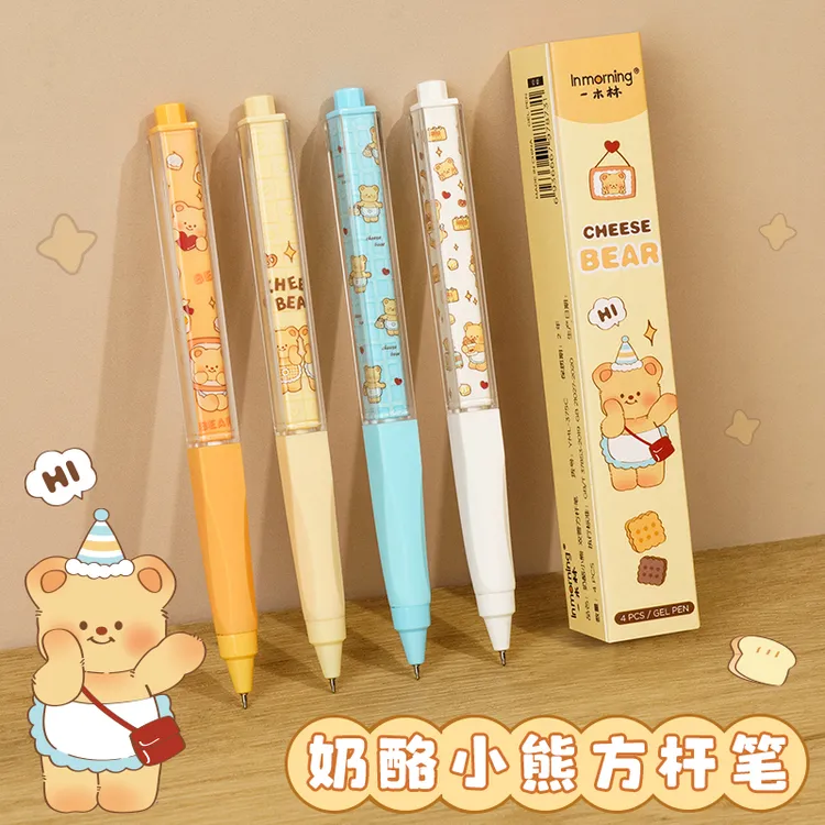 学生黑一木林奶酪专用超软笔握头速干刷题笔小熊方杆按动中性笔ST