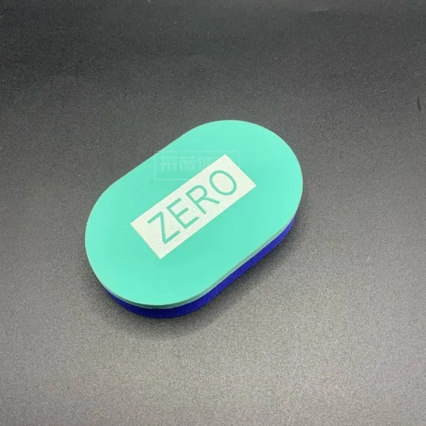 乒乓球胶皮清洁剂专用海绵柔弱细腻不伤胶皮零度清洁海绵