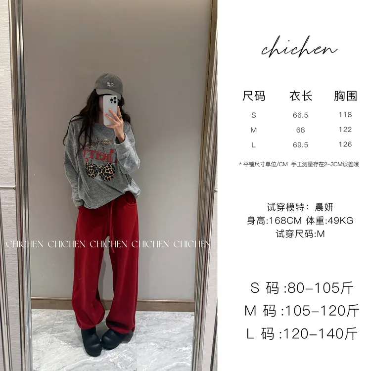 CHICHEN-樱桃T--230G克重磨毛植绒印花宽松休闲内搭打底T