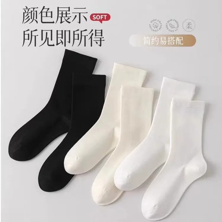 月子袜女春秋款袜子学生袜堆堆长袜弹力百搭网红袜