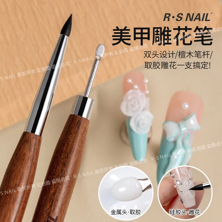 RS檀木双头设计雕花笔（金属按压头+黑色硅胶头）轻松雕花不易变形