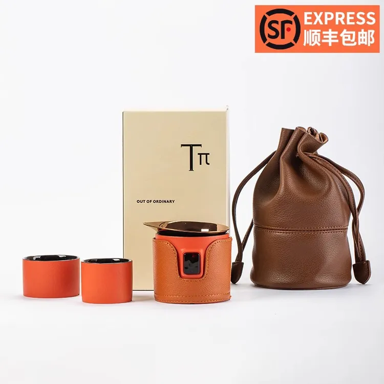 沏派飞行壶便携式旅行茶具快客一人二杯高端户外泡茶高铁泡茶套装