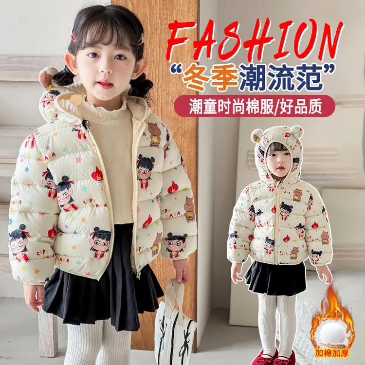 儿童棉服冬季新款洋气中大童连帽短款棉袄甜美日系男女童哪吒外套