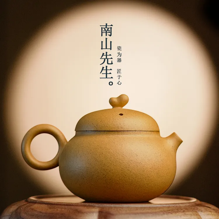 南山先生圆满_文旦紫砂壶 原创半手工黄金段泥紫砂壶送礼自用高级