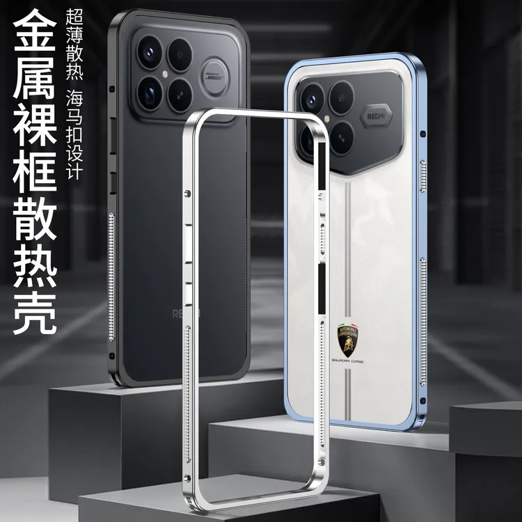 适用红米K90手机壳海马扣金属边框防摔散热硬壳保护套时尚潮款男