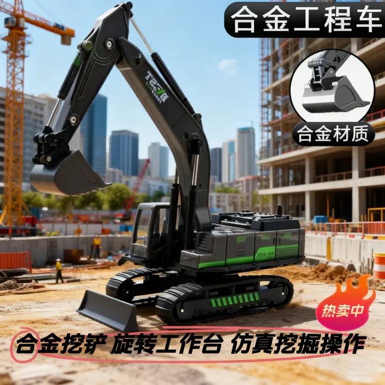 3-12岁男童遥控玩具挖掘机仿真儿童礼物合金益智挖土机充电男孩