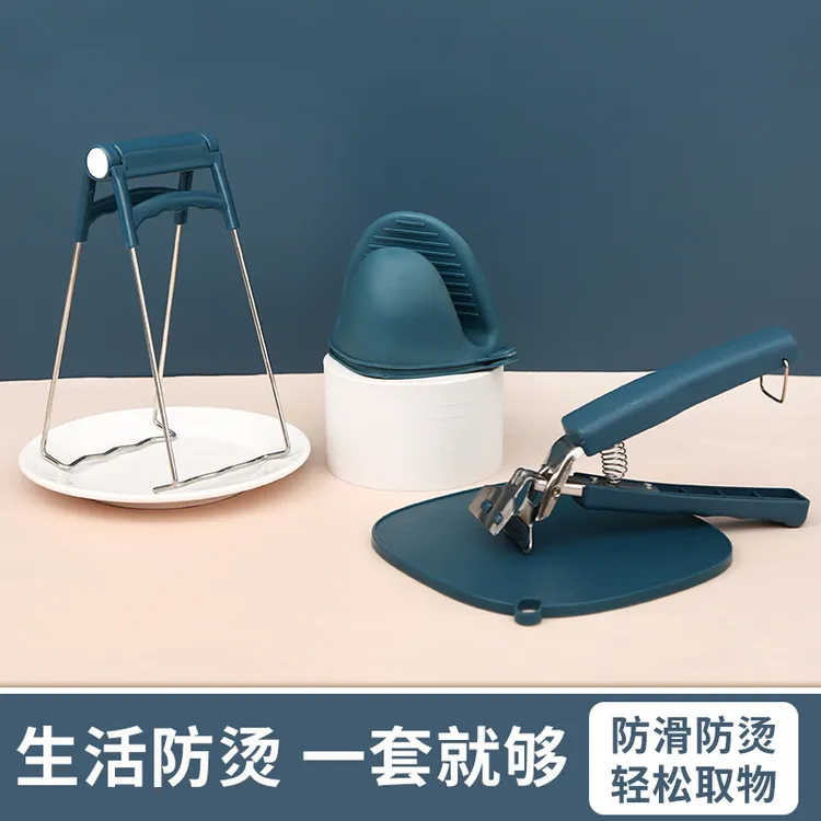 防烫夹 耐高温防滑碗碟夹子不锈钢取盘夹厨房提盘夹碗套装取碗夹