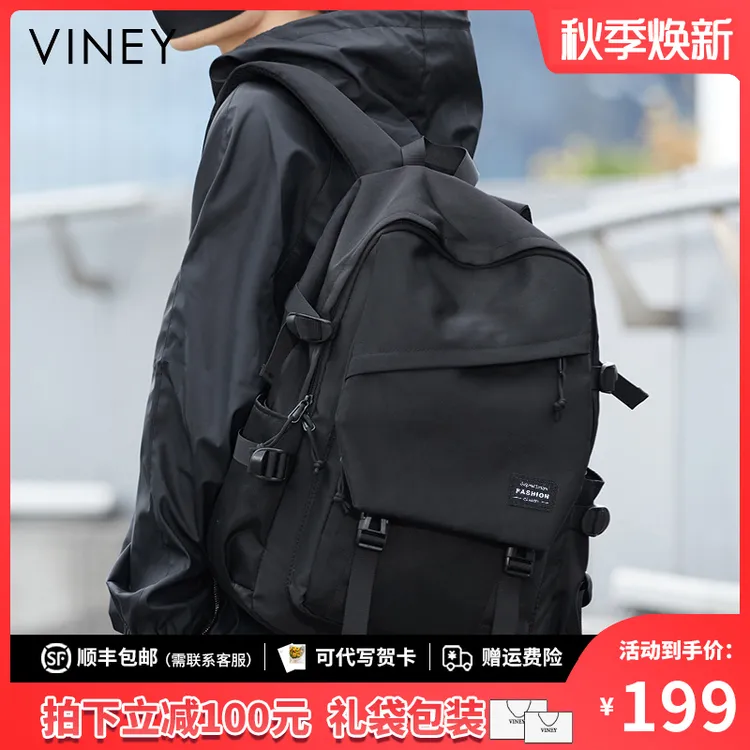 Viney双肩包男士百搭电脑旅行背包女大容量初中生高中高颜值书包