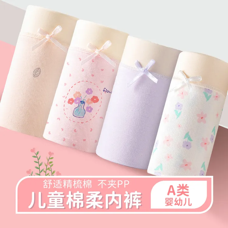 儿童内裤女孩纯棉7A抑菌卡通风四角裤中大童舒适透气女童平角裤