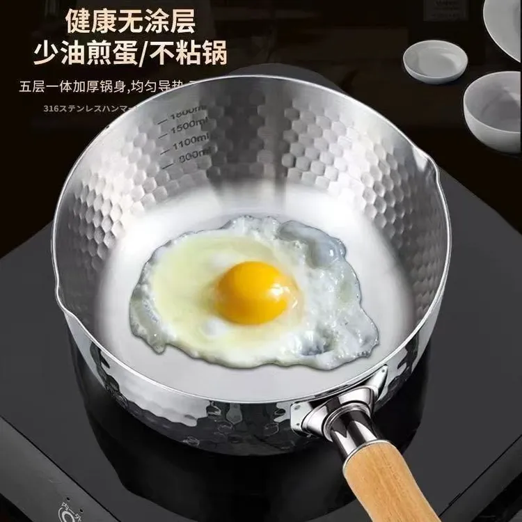 不锈钢304无涂层雪平锅加厚不粘锅煮面汤锅电磁炉家用小奶锅辅食
