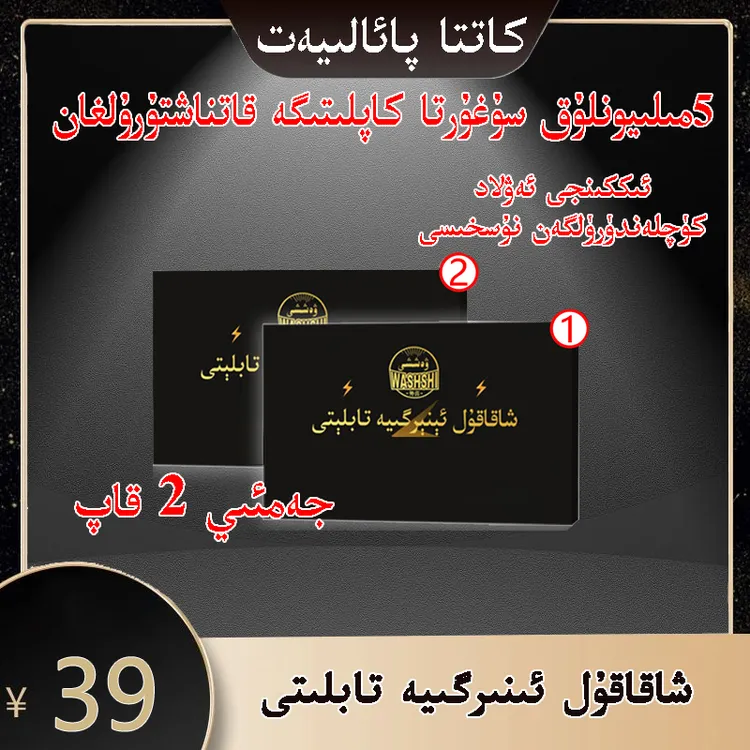 外嘻嘻xakakul energeya 糖果（乌鲁木齐发货)