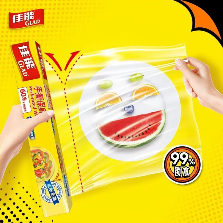 GLAD/佳能食品级家用手撕保鲜膜厨房冰箱微波炉耐高温60米大卷