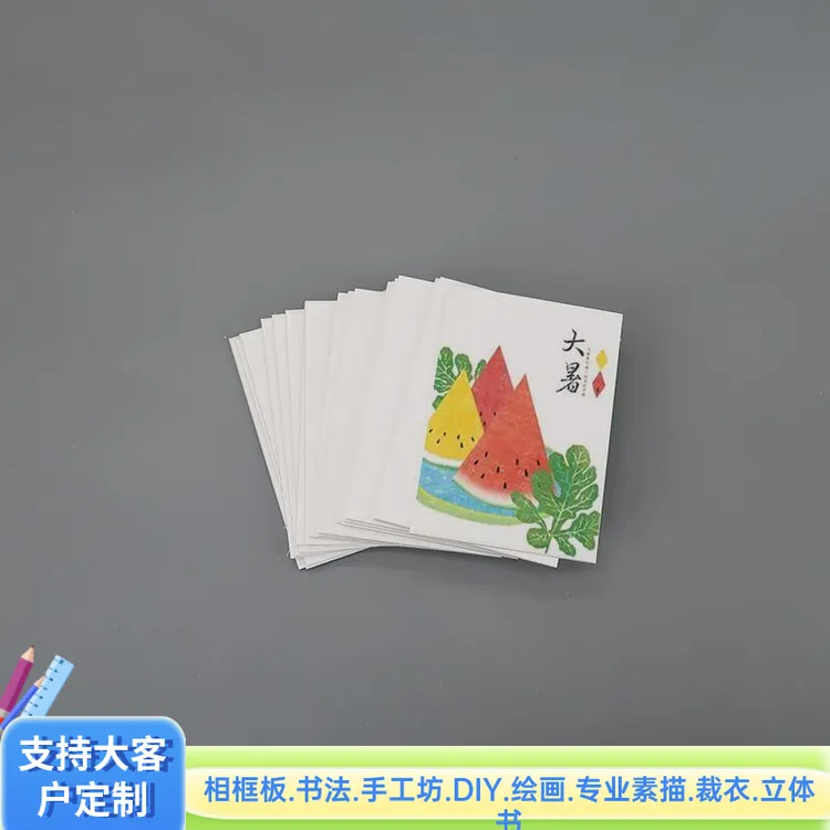 出卡纸板白卡纸板小卡打包1.5毫米双面包装背板材料卡片厂家批发