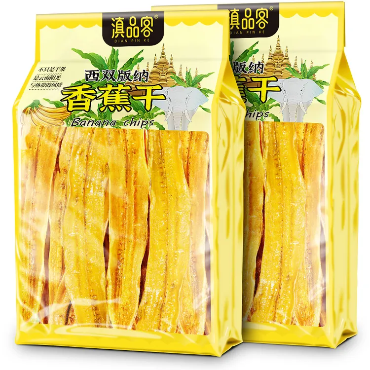 云南西双版纳特产香蕉干香蕉片0色素解馋小零食不添加蔗糖水果干