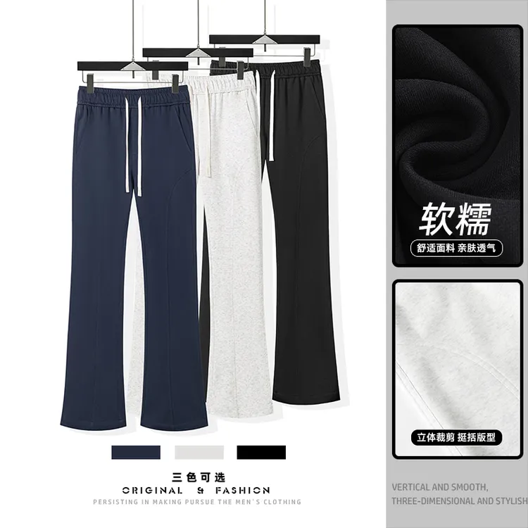 秋冬新品美式斜切弯刀微喇灰色卫裤男女裤直筒百搭垂感慵懒休闲裤