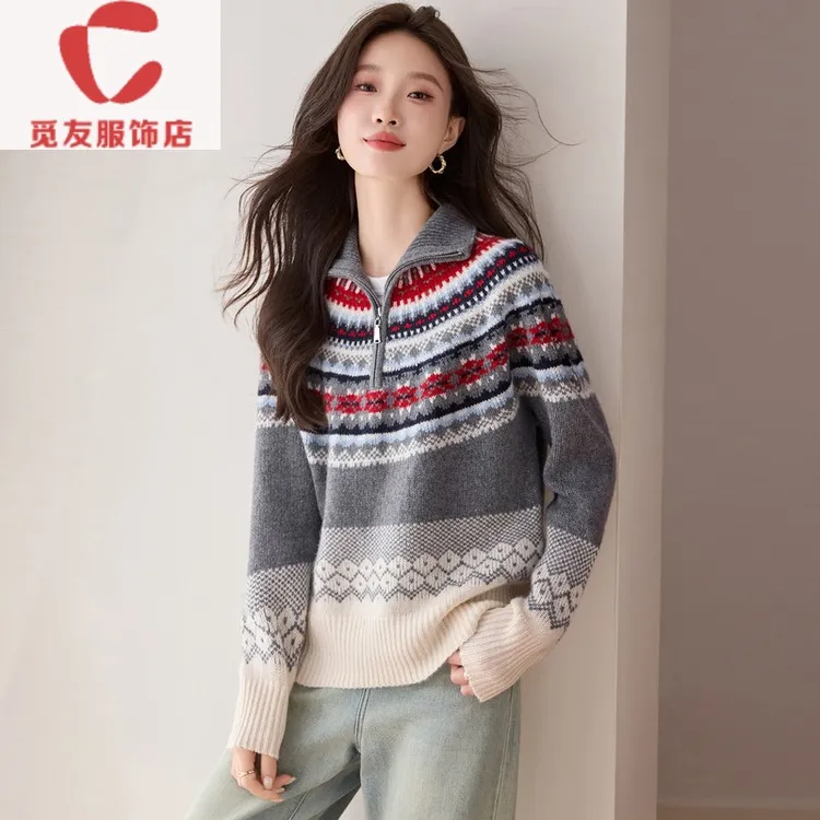 觅友服饰费尔岛撞色提花半拉链毛衣女秋冬慵懒高级感全羊毛针JHC