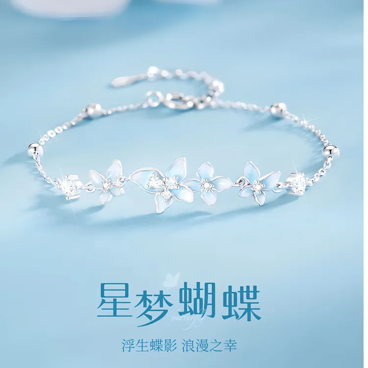 FARCOKO/法蔻 925银手链 星光蝴蝶手链轻奢小众设计感情人节礼物