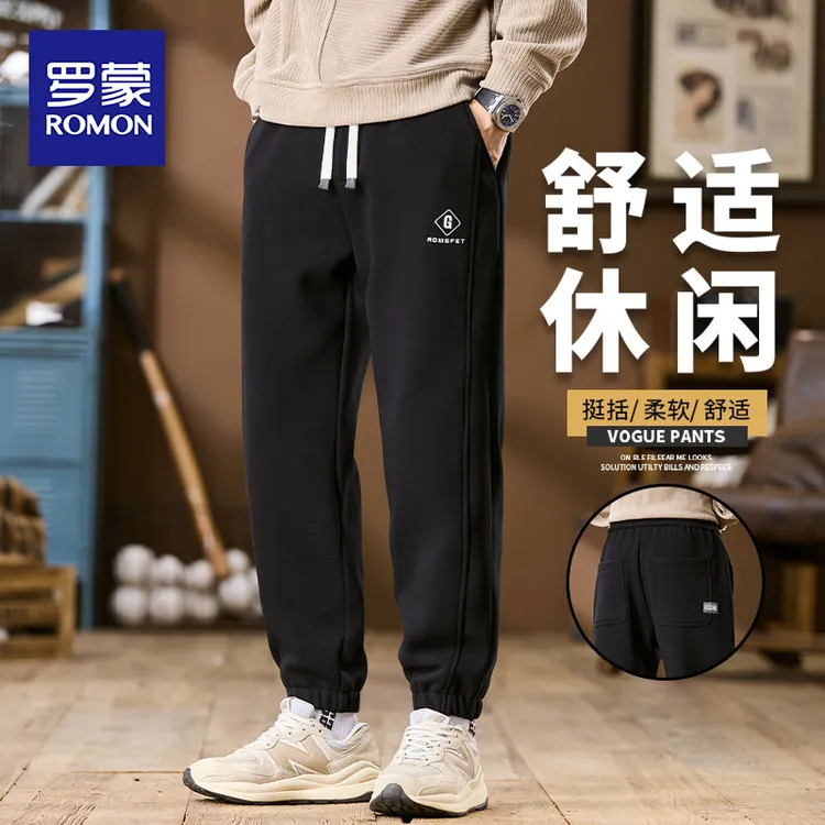 罗蒙休闲裤春秋百搭哈伦加绒卫裤2025年新款秋季宽松束脚运动裤男