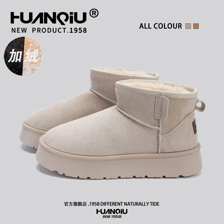 HUANQIU/环球厚底雪地靴女款2025新款冬季户外保暖加绒加厚棉鞋女