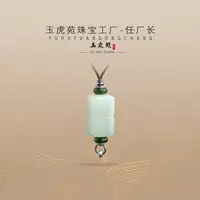 【任厂长】和田玉山料玉琮配碧玉吊坠（MFB2155）多样性发，发一件