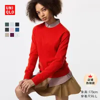 优衣库女装羊绒圆领针织衫/长袖毛衣毛衫25秋冬新款479160