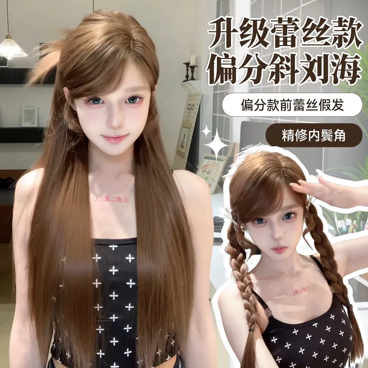 束朵升级4.0版-长直发蕾丝修饰减龄气质Lolita氛围感全头套假发