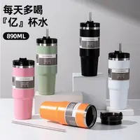 新款汽车杯保冷保温杯大容量冰霸杯便携水杯车载咖啡杯带吸管杯
