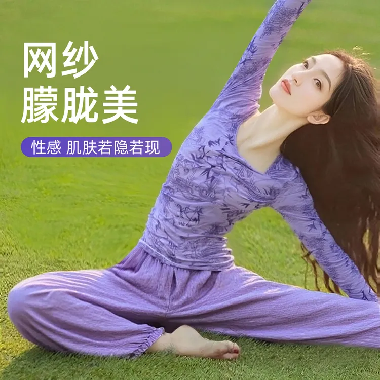 可外穿绝美瑜伽服2025超火国风网纱新中式普拉提套装高端运动上衣
