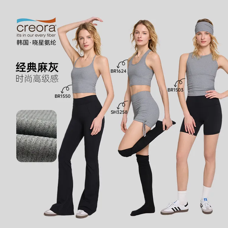 2025春夏新品瑜伽服女麻灰纹理运动内衣宽肩带固定杯紧身健身服