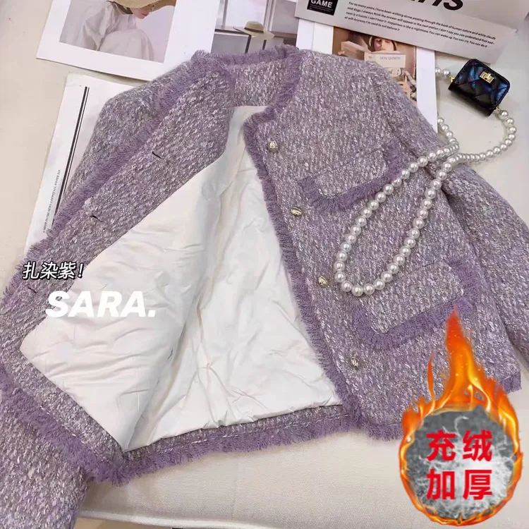 【现货+运费险】香芋紫超仙小香风流苏外套充绒内胆时尚百搭P2429