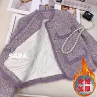 【现货+运费险】香芋紫超仙小香风流苏外套充绒内胆时尚百搭P2429