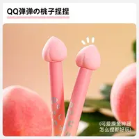 赞仕【好想桃】高颜值0.5速干CS头按动圆珠笔学生书写刷题黑笔