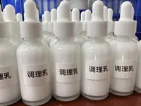 云微冠修护调理乳