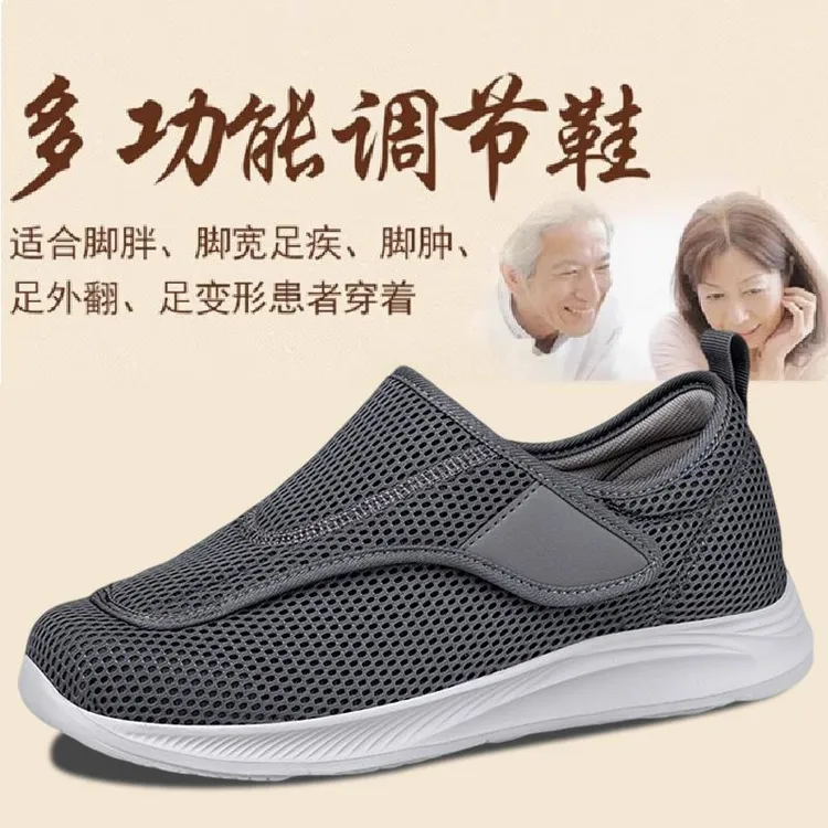 日本全开口脚肿老人布鞋男加宽加肥夏季健步鞋大脚骨拇外翻专用鞋