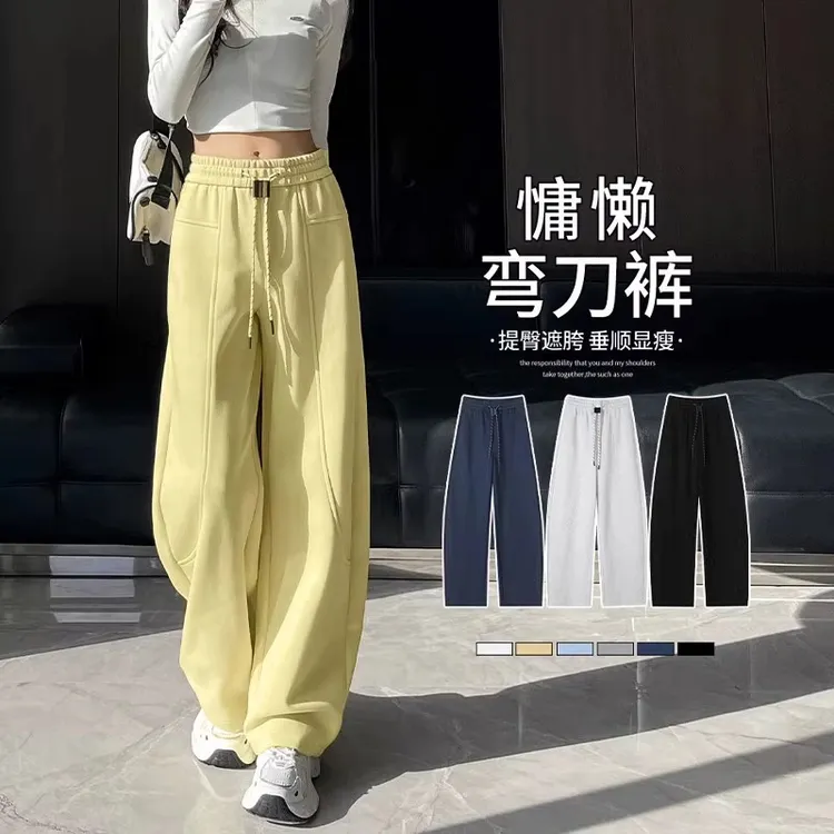柠檬黄香蕉阔腿裤女春秋季2025新款弯刀裤小个子九分直筒运动卫裤